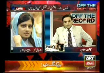 Off The Record - 22nd October 2013
