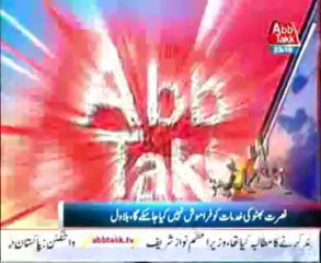 AbbTakk Headlines - 0100 AM - 23 October 2013
