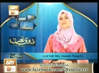 Zauq e Naat -Syed Sabih Rehmani