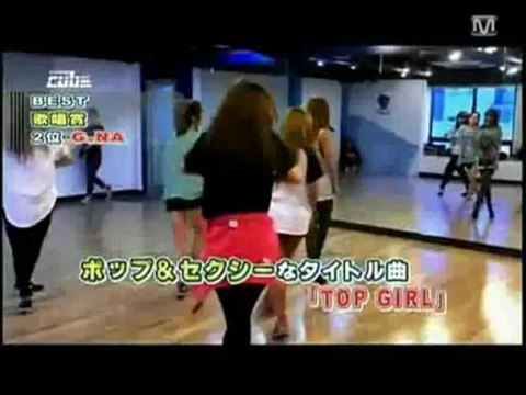 120130 Mnet Japan Exciting Cube TV EP25 (CUT)