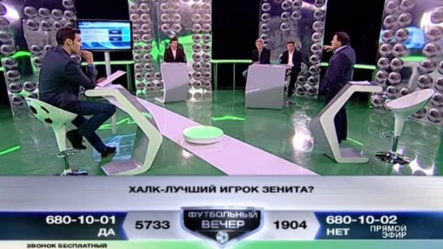 Футбольный вечер (20.10.13) myfootball.ws
