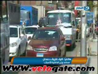 مداخلة مساعد وزير الداخلية الاسبق على قناة النهار