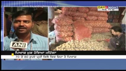 Onion get more costlier once again