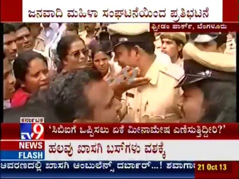 TV9 News: Bangalore: Protest 'Intensifes' Demanding CBI Probe into Sowjanya Murder Case