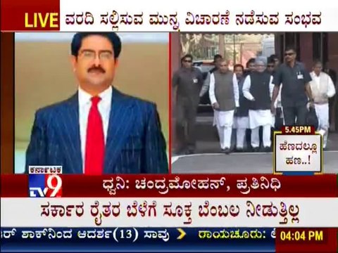 TV9 News: CBI To Submit Coal Scam Status Report 'Tomorrow' in Supreme Court