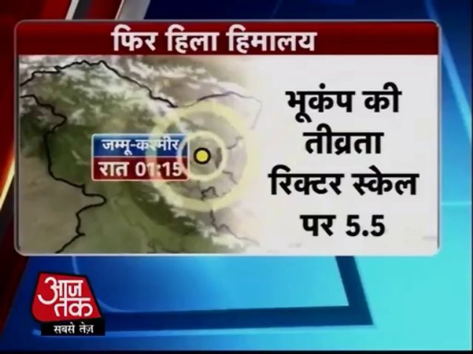 Earthquake in Leh region of Kashmir