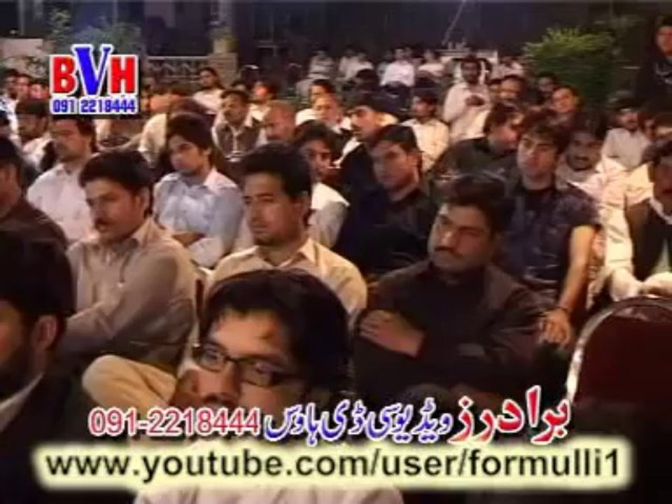 Haroon Bacha Pashto New Album Song 2013 - Bya Hagha Makham De - Pa Shuro Lambo