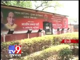 BJP's Delhi CM candidate yet to be announced - Tv9 Gujarat