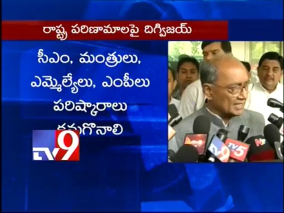 I asked Shinde if T-Resolution goes to A.P assembly - Digvijay