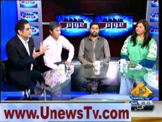 raza room on the behaviour of social media