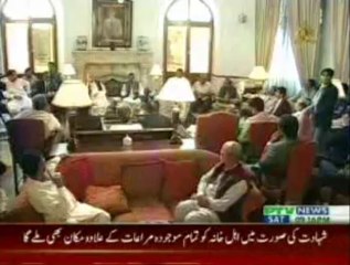 Tarkin-e-watan ki Governar Punjab Se Mulaqat