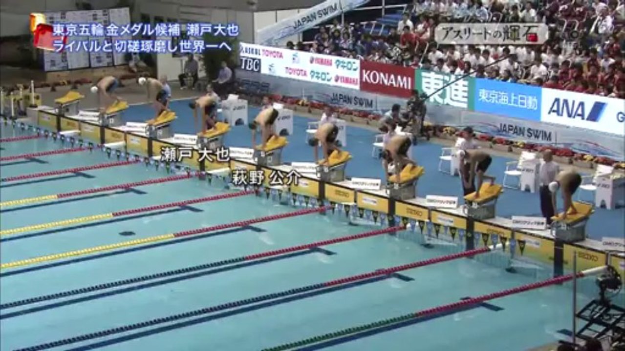 AS_瀬戸大也
