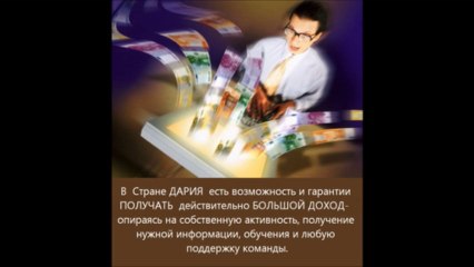 Государство в Виртуальном Формате