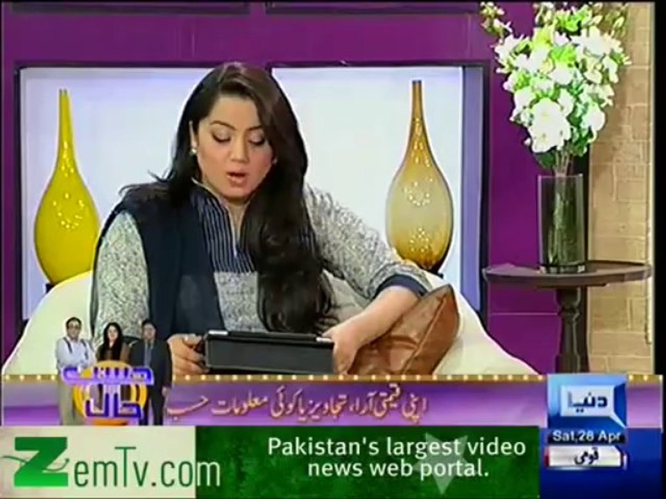 Hasb e Haal -- 28th April 2012  p3