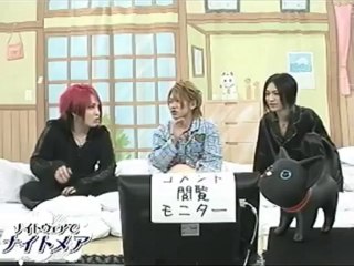 Nightmare in Nightwear 6 - Part 5