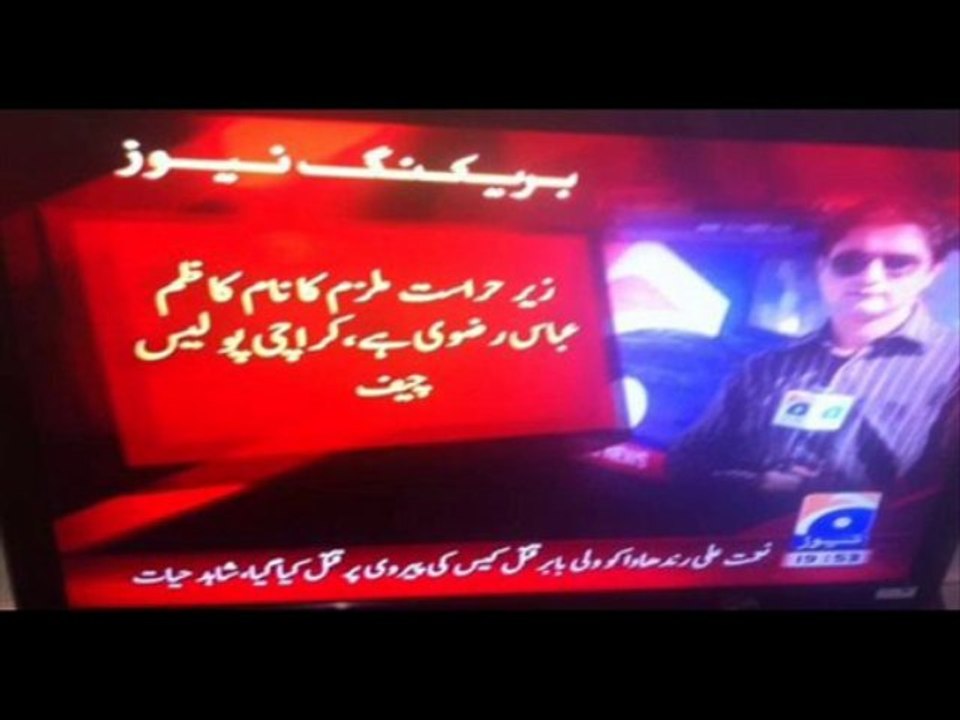 New Province for Bhatta Mafia and Target Killers کھریاں کھریاں