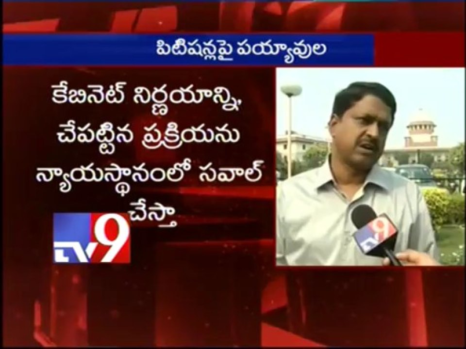 Payyavula to take lawyers opinion on SC petition