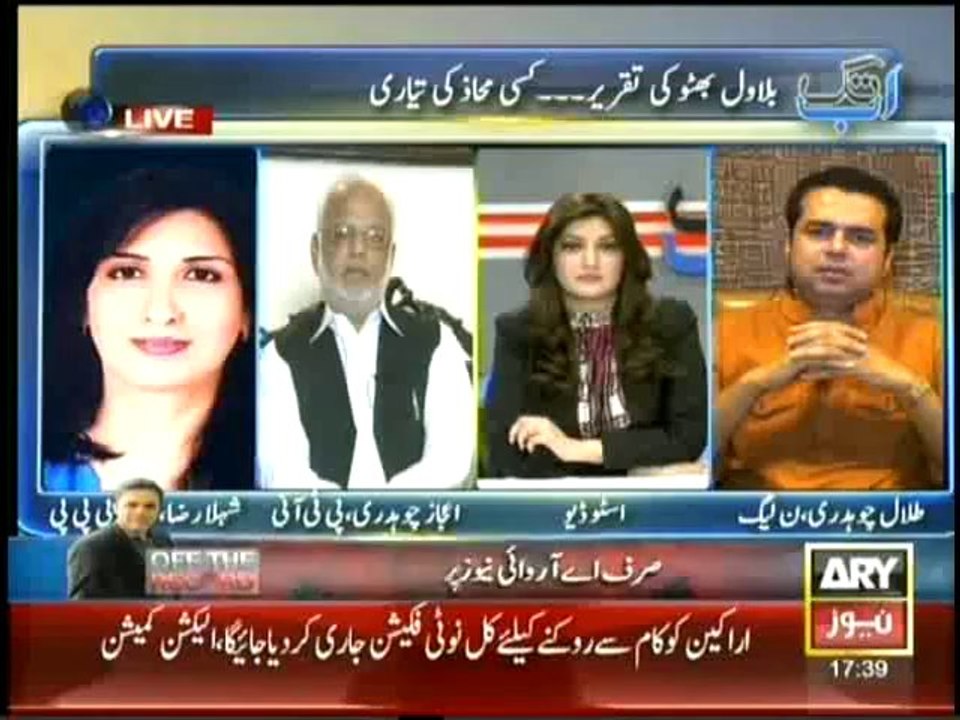 Ab Tak - 21st October 2013