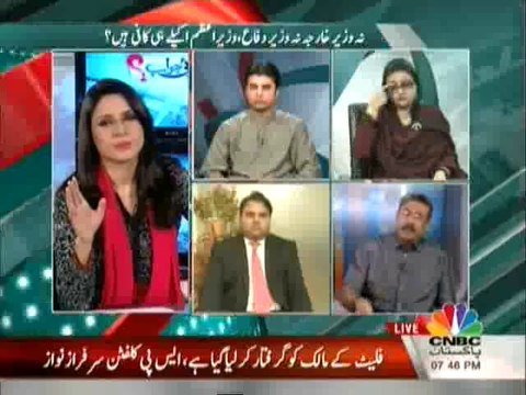 Hai Koi Jawab - 21st October 2013