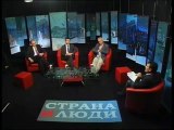 Страна и люди Nr. 215_Украина и ЕС