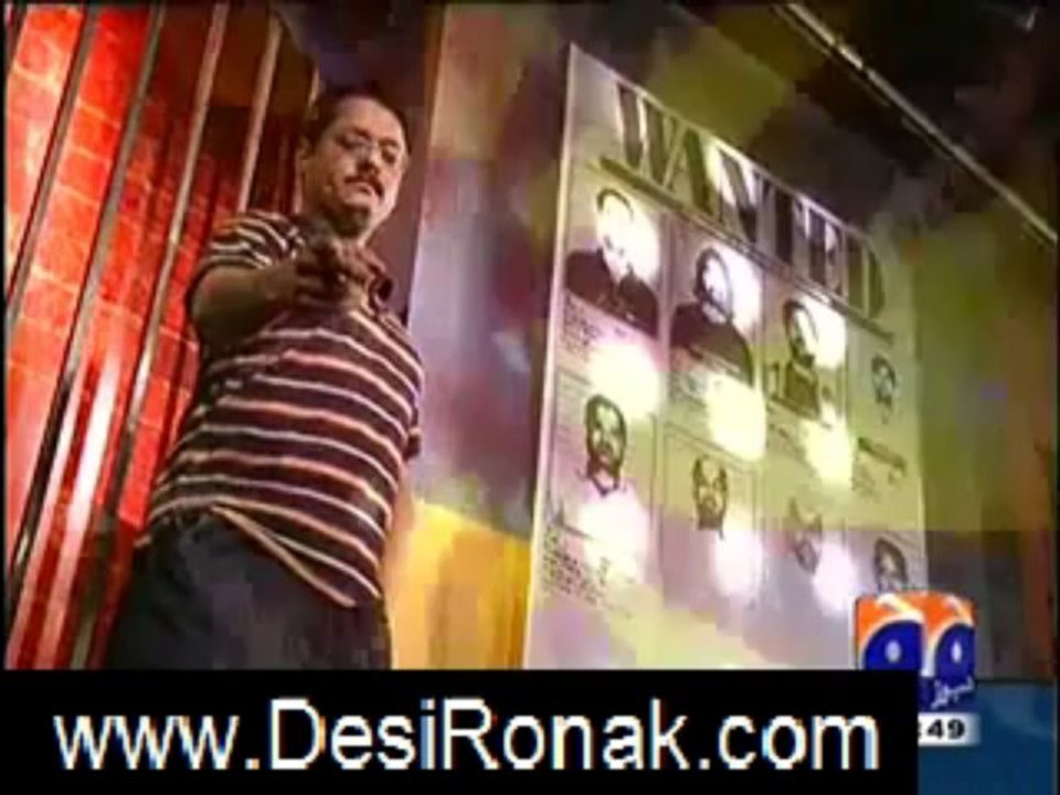 geo fir 21