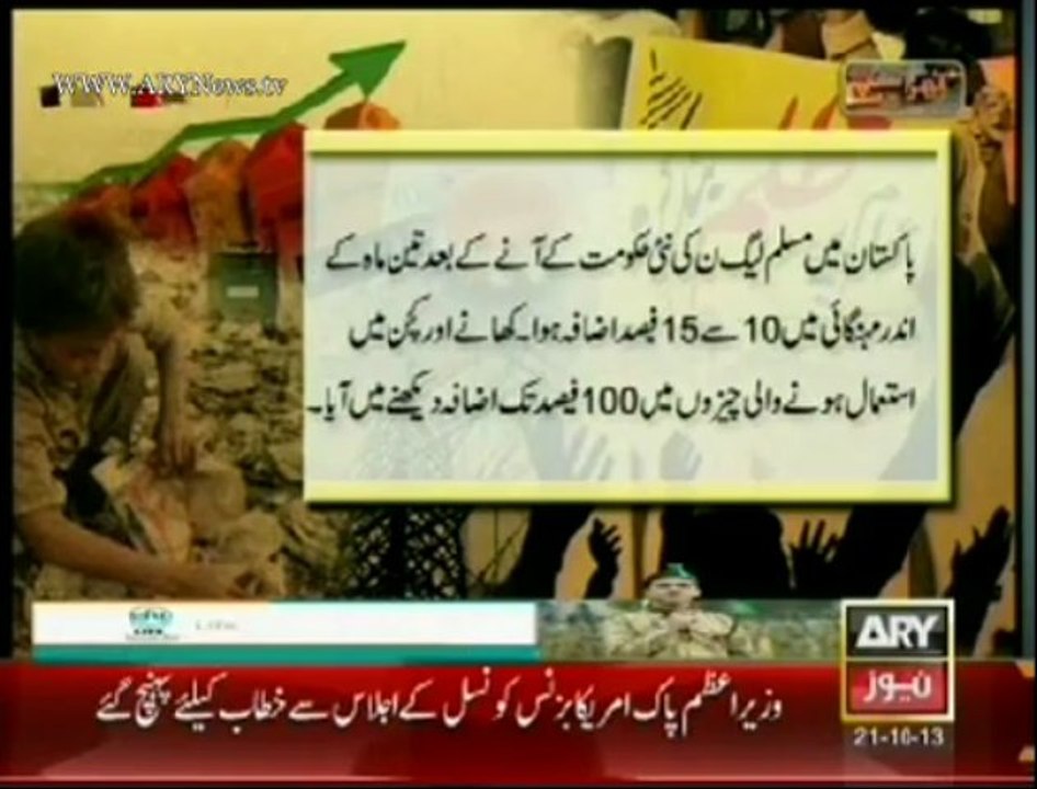 Khara Sach   21 Oct 2013