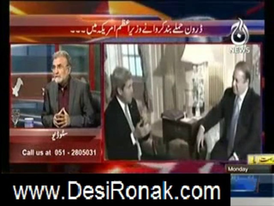 bolta pakistan 21