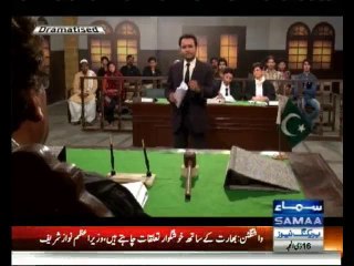 Court Number 5 - 21st October 2013