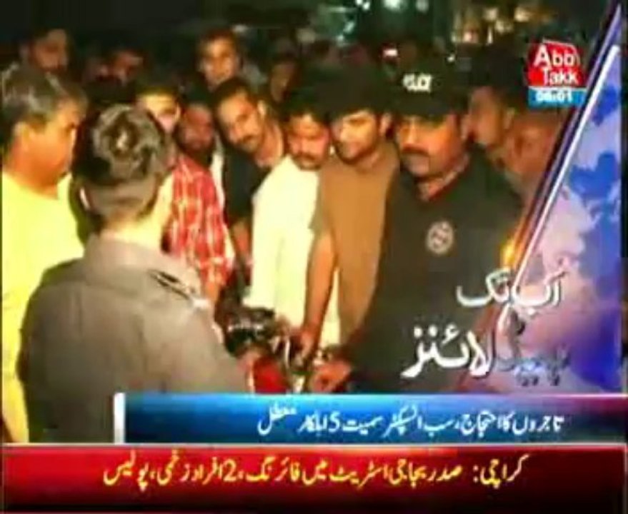 AbbTakk Headline 06AM - 22 October 2013