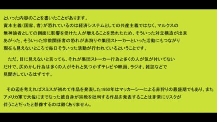 コードウェイナー・スミスは宗教の信仰者じゃなかった