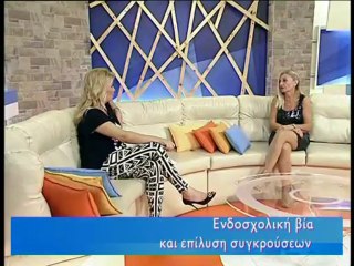 Για σένα 21-10-2013