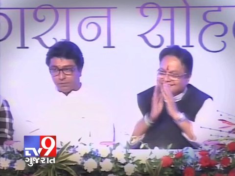 Raj Thackeray sketches Sharad Pawar cartoon - Tv9 Gujarat