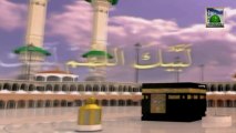 Useful Information 433 - Hajj 0 Umrah main Farq or unka Hukam - Ameer e Ahle Sunnat