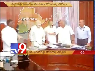 Home ministry to launch new website over AP bifurcation