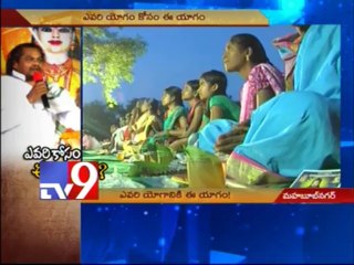 Rama Dhoota Swamiji performs couple yagam