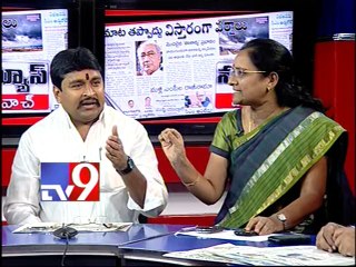 Will CM Kiran stop state division - News Watch - 3