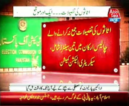 Declaring assets: ECP dragging its feet on suspension of MPs