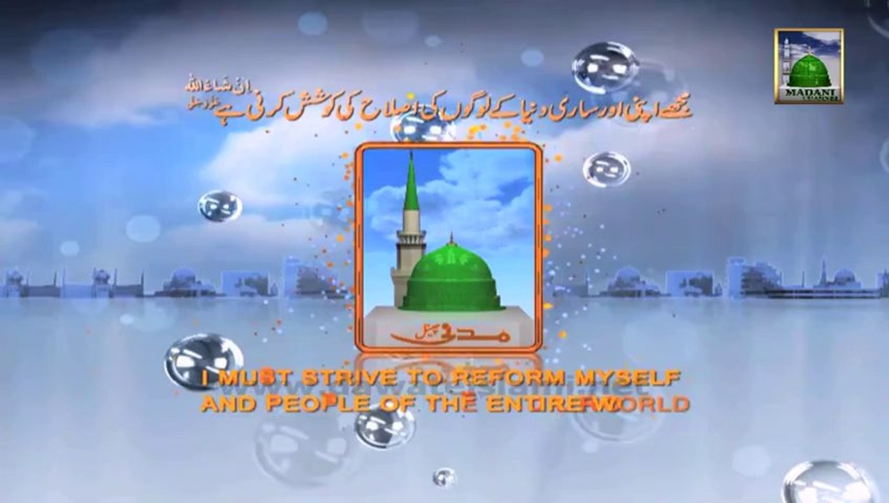 Darul Madina Teachers Training Promo Final