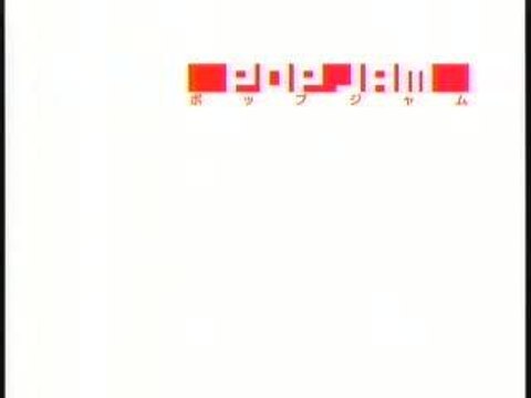 w-inds. PopJam Live (Décembre 2005)