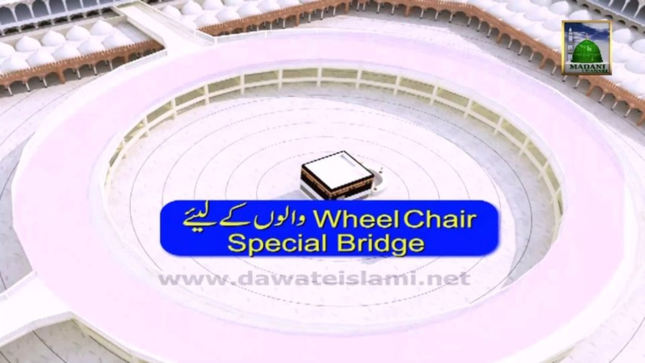 Presentation of Kaba Shareef