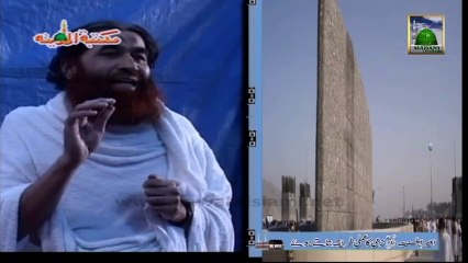 Useful Information - Rami Ki Kankariyan - Ameer e Ahle Sunnat