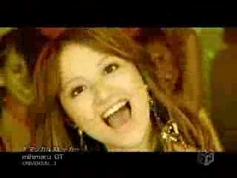 mihimaru GT Magical Speaker