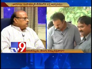 Pawan Kalyan, Nagababu may join TDP!