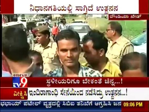 TV9 News: 1000 Ton Gold Hunt 'Begins', Local Villagers Demands Share
