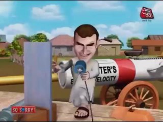 So Sorry: Rahul tries to attain Escape Gravity