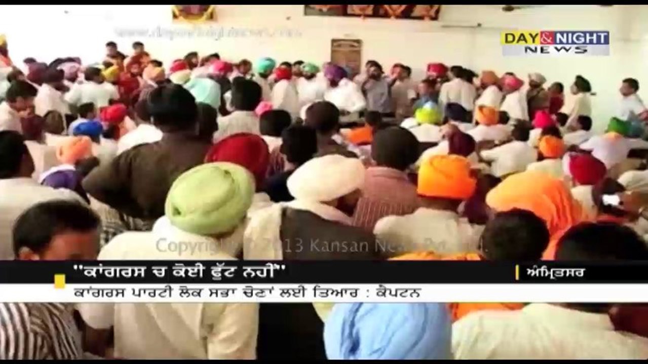 There is no rift in Punjab Congress: Capt Amarinder Singh