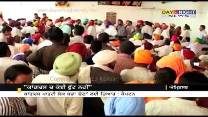 There is no rift in Punjab Congress: Capt Amarinder Singh