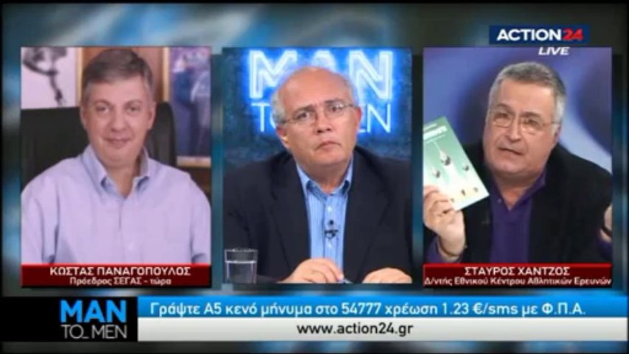 Man to Men 21/10/2013