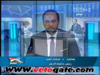 مداخلة رئيس جامعة الازهر