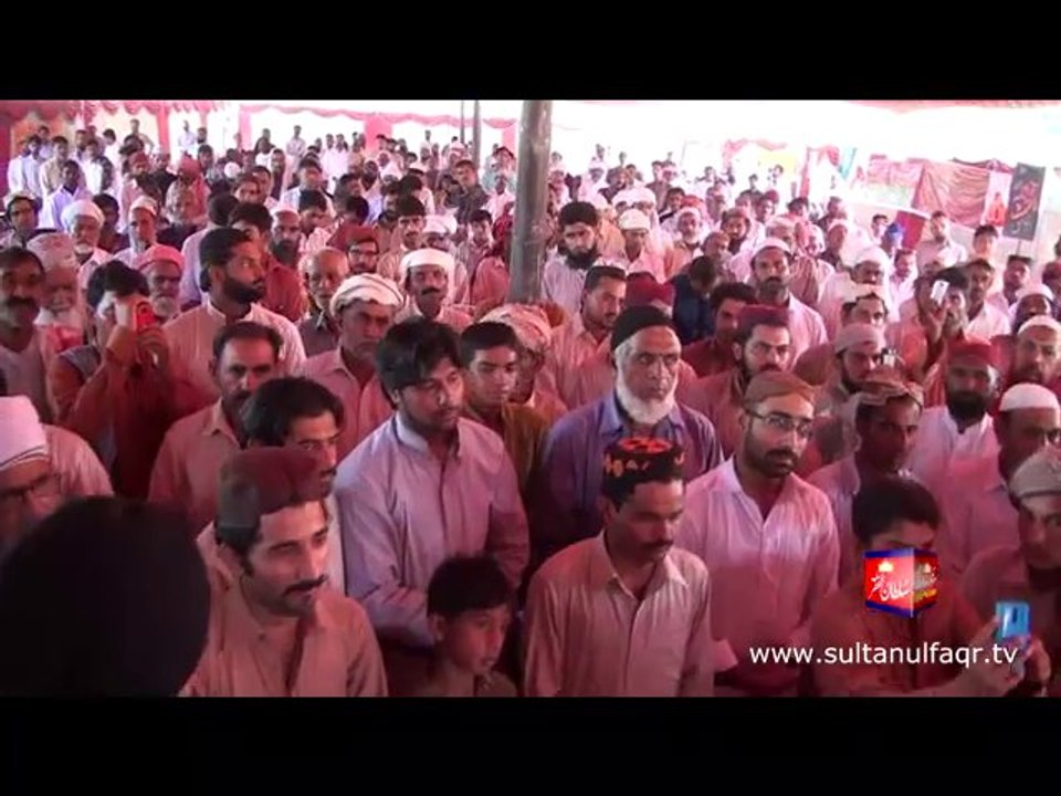 Mehfil Urs Pak Hazrat Sakhi Sultan Syed Mohammad Abdullah Shah Madni Jillani R.A & Sultan-ul-Faqr 6th Hazrat Sakhi Sultan Mohammad Asghar Ali R.A Zere Sadarat Khadim Sultan-ul-Faqr Hazrat Sakhi Sultan Mohammad Najeeb-ur-Rehman M.A 2013 (Part 6/6)